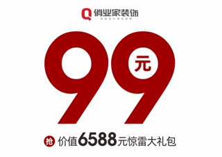 【网友专享】99元抢价值6588元惊雷大礼包