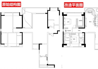 中海天钻户型改造方案：释放大宅空间