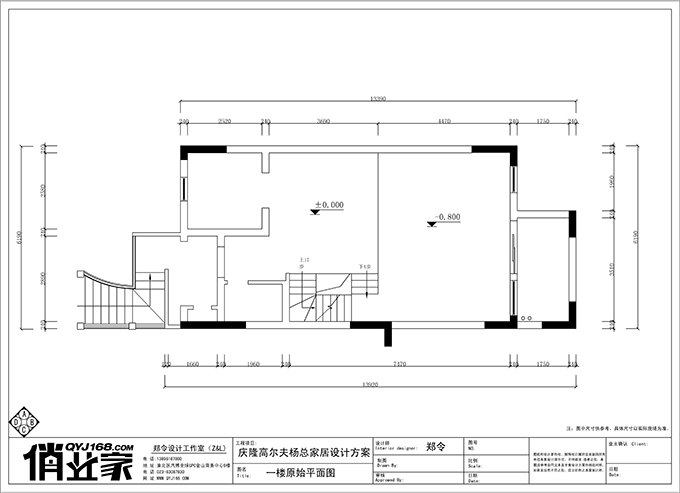 重庆俏业家装饰|庆隆高尔夫原始户型图