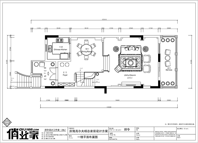 重庆俏业家装饰|庆隆高尔夫户型规划图