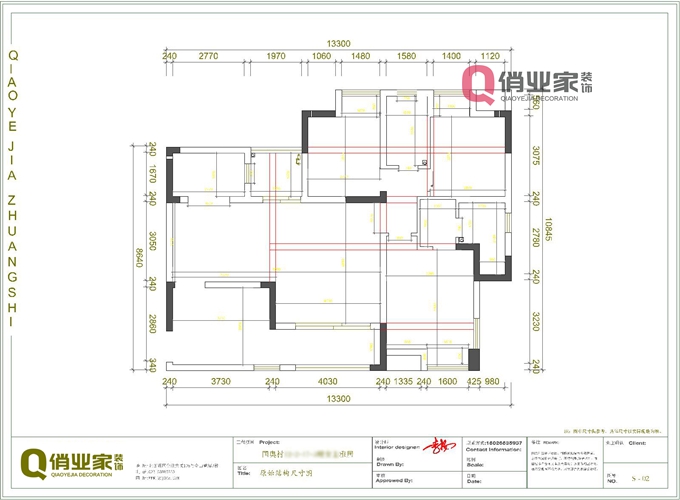 重庆俏业家装饰|国奥村原始户型图