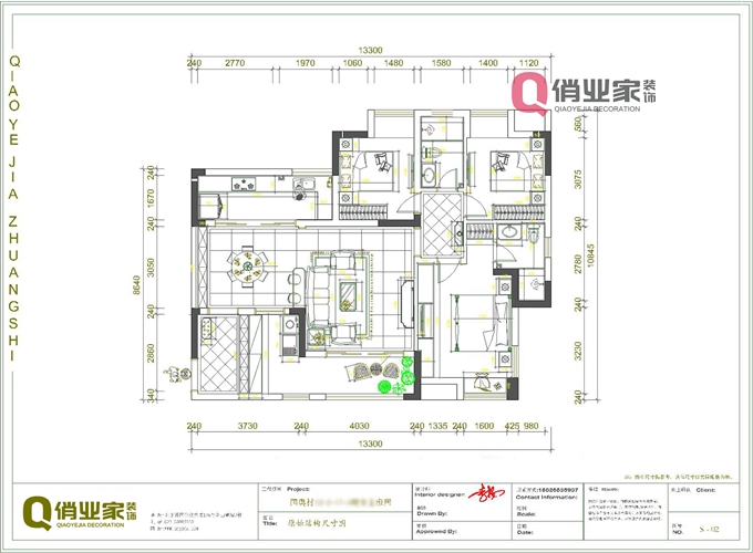 重庆俏业家装饰|国奥村户型规划图