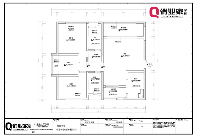 重庆俏业家装饰|中渝香奈公馆原始户型图