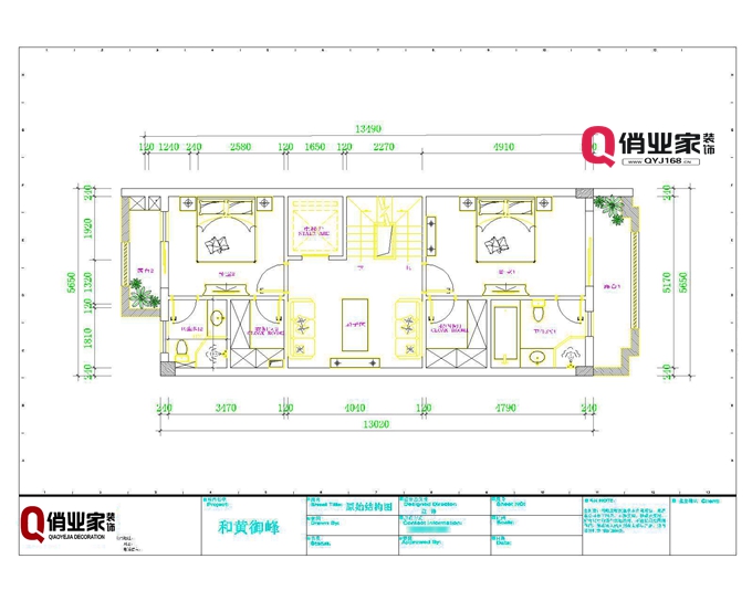 重庆俏业家装饰|和记黄埔御峰户型规划图