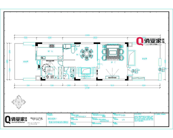 重庆俏业家装饰|鲁能领秀城户型规划图