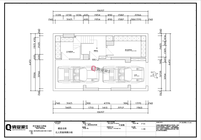 重庆北大资源底跃户型装修设计图