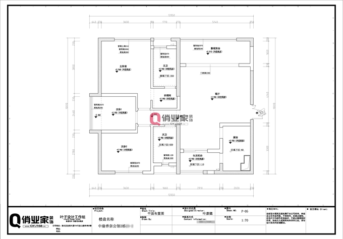 重庆俏业家装饰|中渝香奈公馆原始户型图