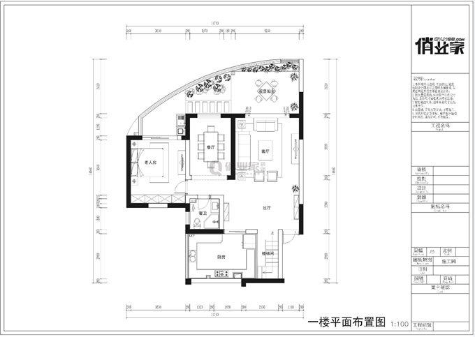 重庆俏业家装饰|金沙港湾户型规划图