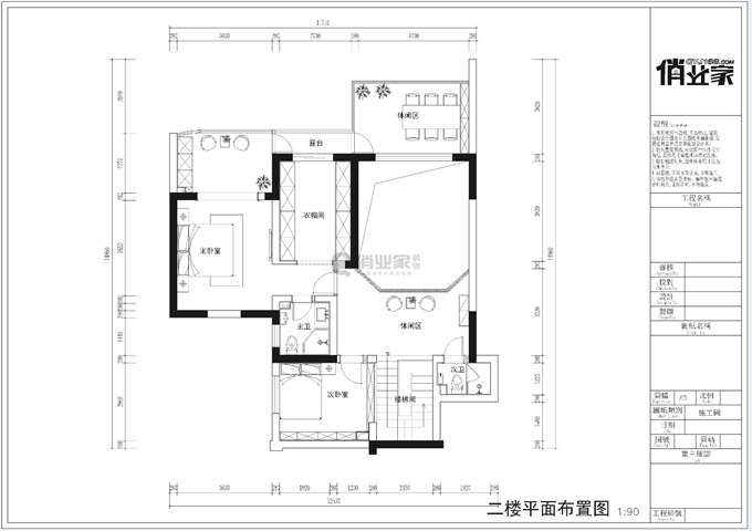 重庆俏业家装饰|金沙港湾户型规划图