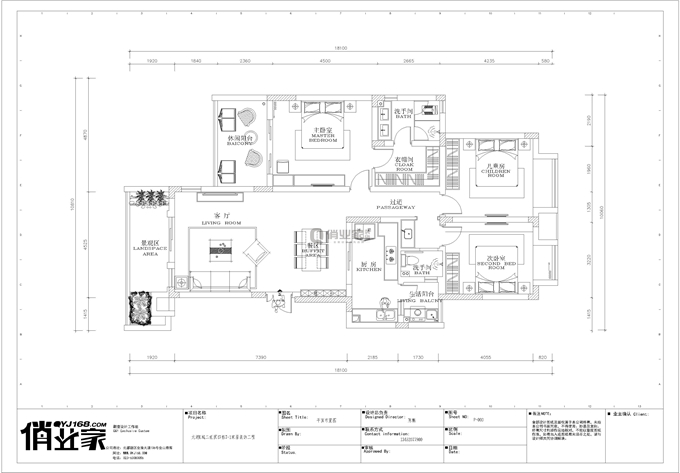 重庆俏业家装饰|龙湖U城户型规划图