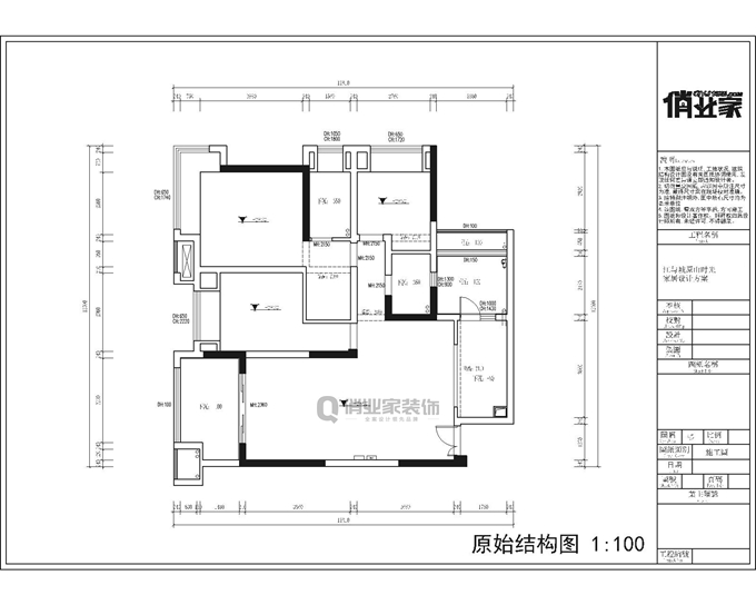 重庆俏业家装饰|江与城原山时光原始户型图