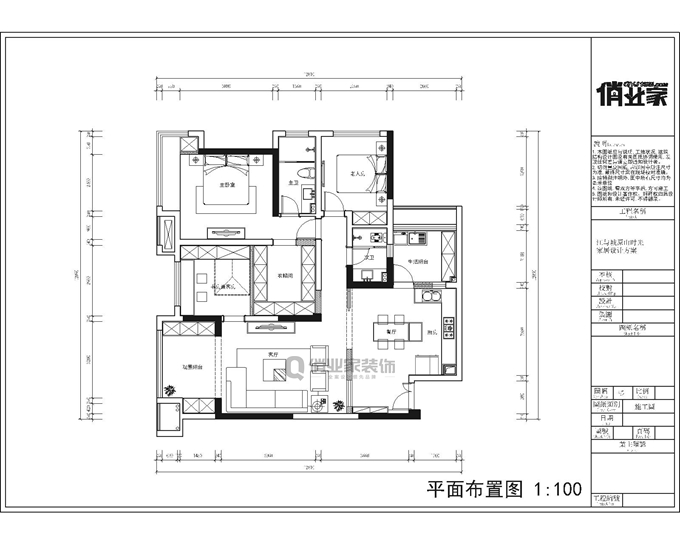 重庆俏业家装饰|江与城原山时光户型规划图