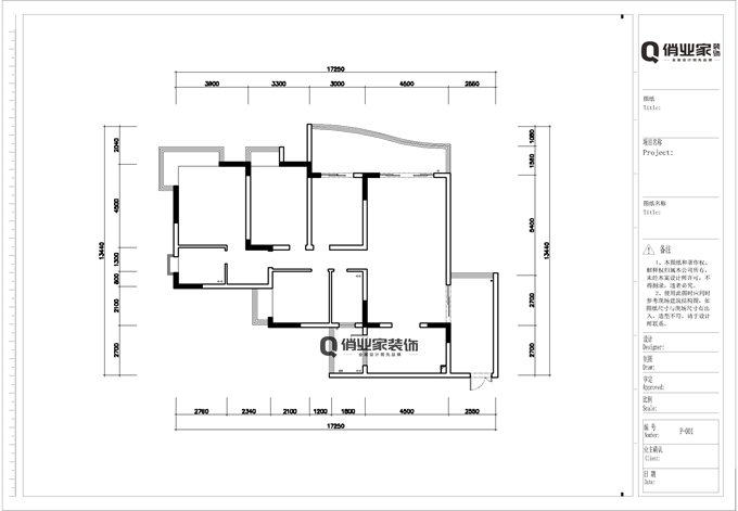 重庆俏业家装饰|天高鸿苑原始户型图