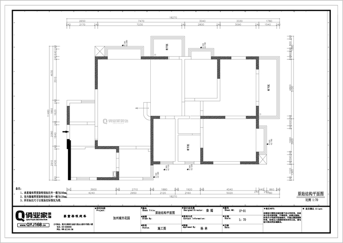 重庆俏业家装饰|加州原始户型图