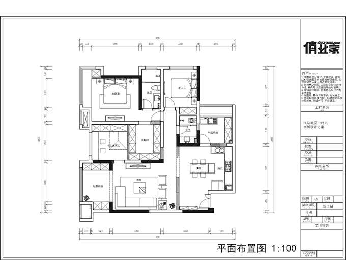 现代装修_俏业家装饰