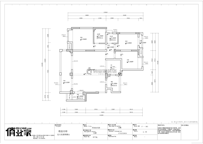 重庆俏业家装饰|北大资源博雅东原始户型图