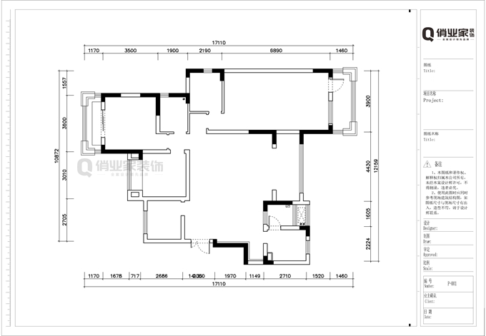 重庆俏业家装饰|中铁北美时光原始户型图