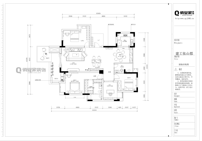 重庆俏业家装饰|建工依山郡户型规划图