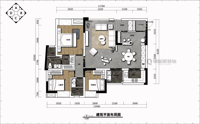 重庆俏业家装饰|国奥村户型规划图