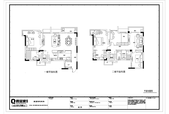 重庆俏业家装饰|中铁山水天下|户型规划图