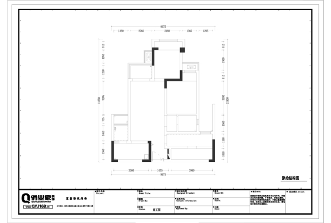 重庆俏业家装饰|融景城|原始户型图