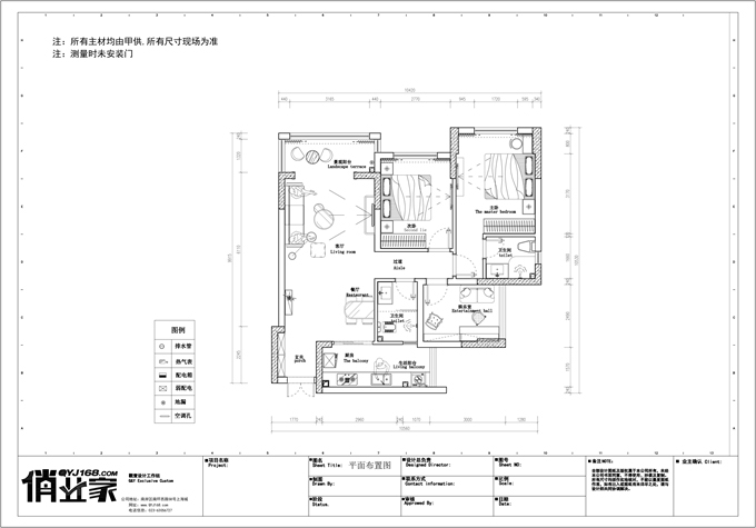 奥园越时代|现代风格|平面改造图