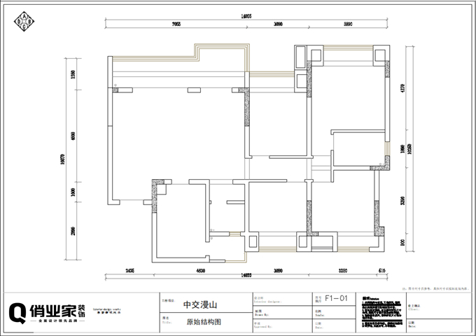 中交漫山|简美风格|原始户型图