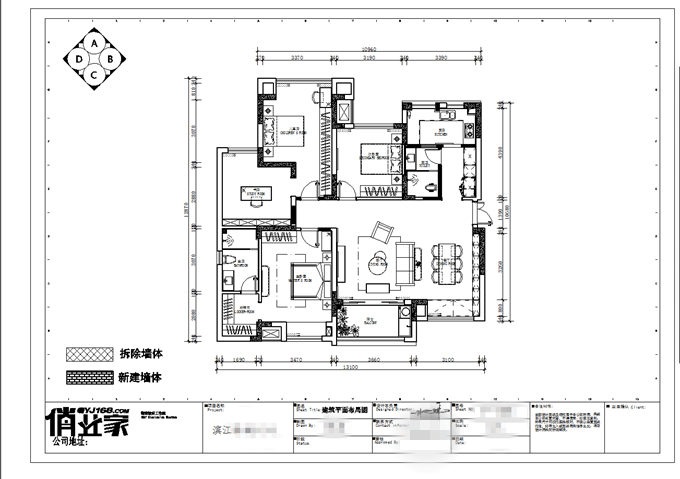 佳兆业滨江新城|现代风格|平面改造图