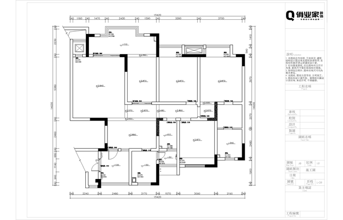 保利豪园|现代风格|原始户型图