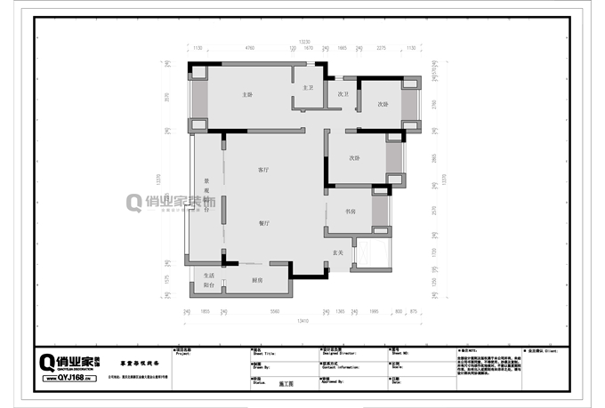 重庆俏业家装饰|江南融府原始户型图