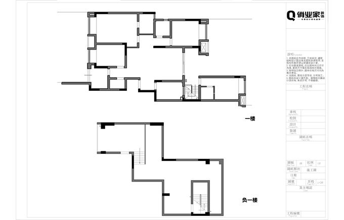 重庆俏业家装饰|约克郡悦水岸原始户型图