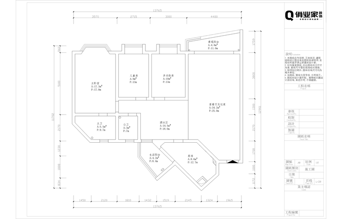 兰波红城丽景|现代风格|原始户型图