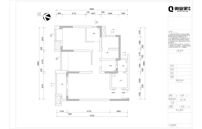 中亿阳明山水|现代风格|原始户型图