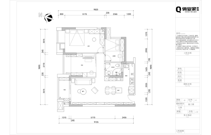 中亿阳明山水|现代风格|户型规划图