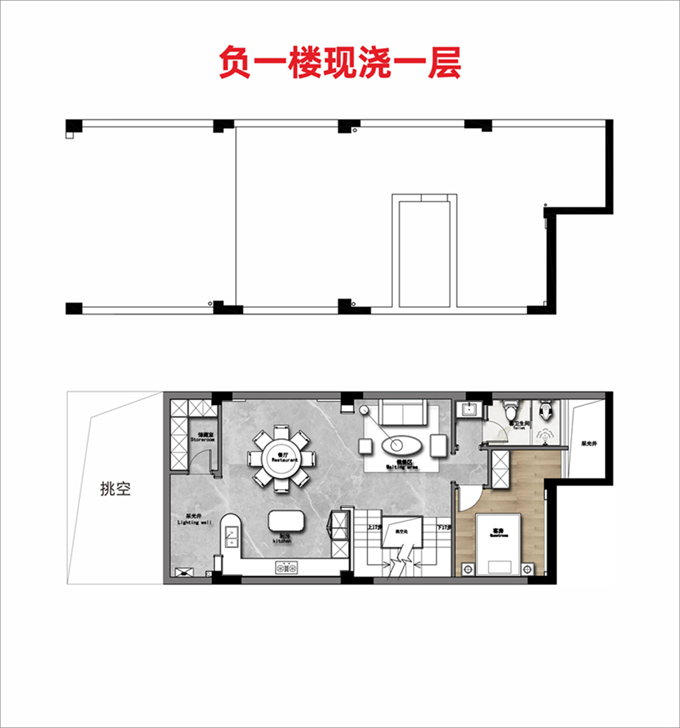 唐顿庄园联排别墅美式轻奢风格装修案例