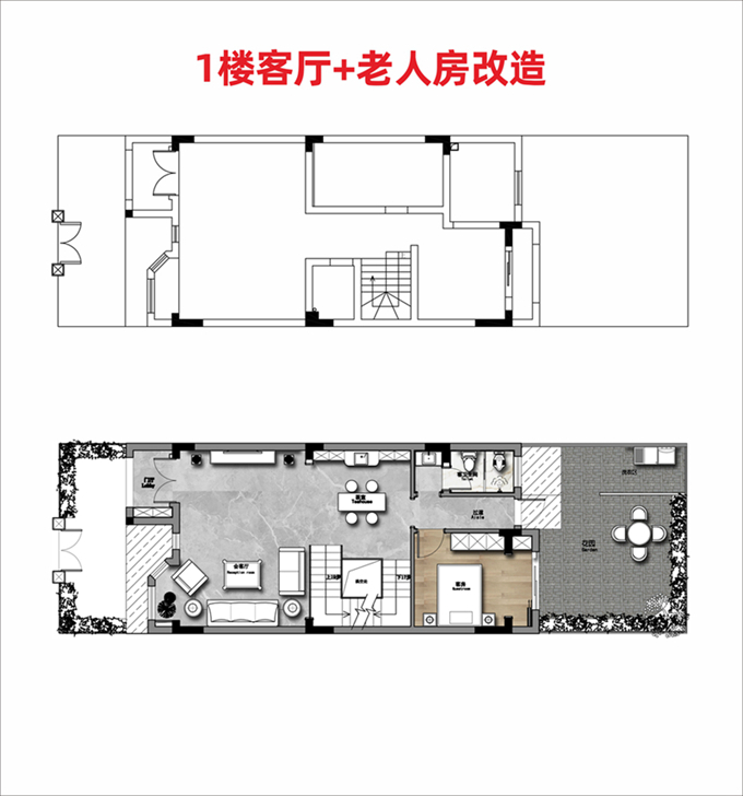 唐顿庄园联排别墅美式轻奢风格装修案例