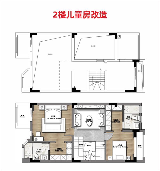 唐顿庄园联排别墅美式轻奢风格装修案例