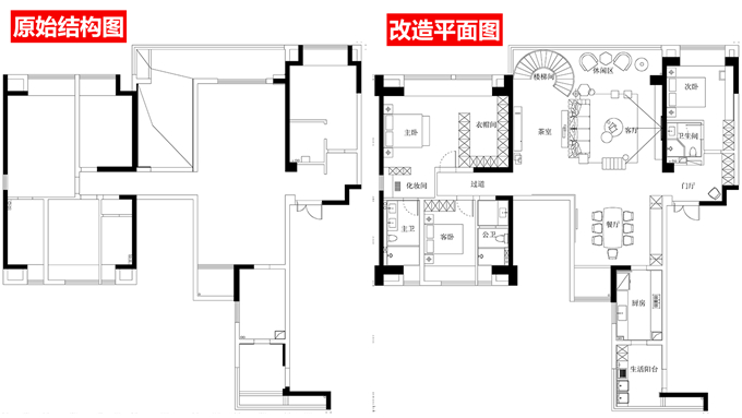 中海天钻户型改造方案